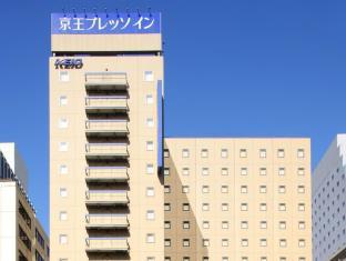 京王プレッソイン新宿