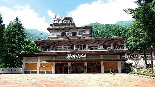 湯快リゾート黒部・宇奈月温泉 宇奈月グランドホテル
