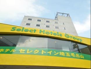 ホテルセレクトイン埼玉毛呂山