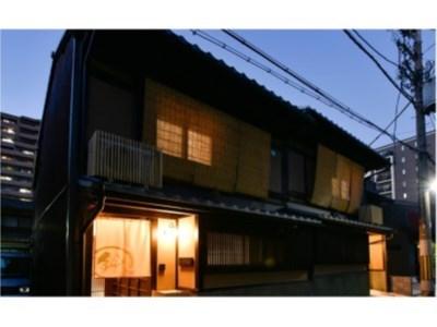 Rinn Premium Machiya Townhouse Kyoto Gojo Koki