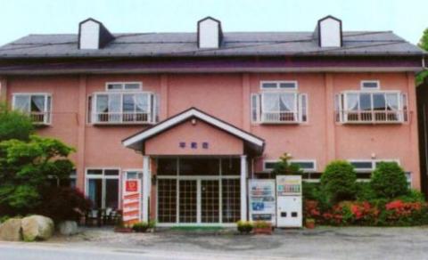 平和荘