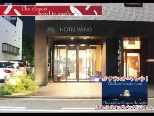ホテルウィングインターナショナル姫路
