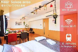 ［栄］アパートメント（45m²）｜ 1ベッドルーム／1バスルーム