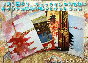 ル ステュディオ 五条高倉