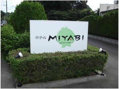 Hotel Miyabi
