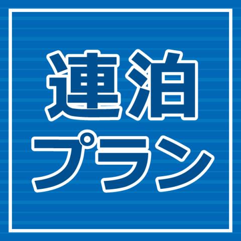 Kazenooka