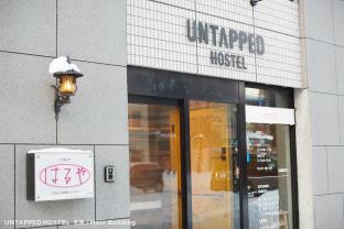 アンタップト ホステル