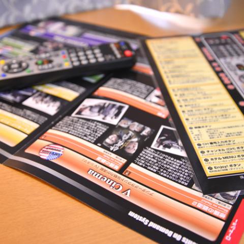 Kitami Plaza Hotel