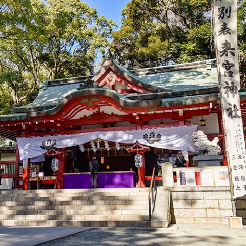 Atami Kinomiya no Yu Shogetsu