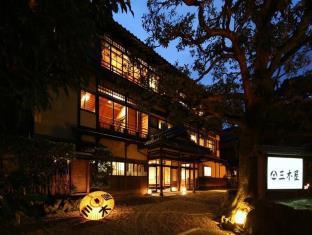 三木屋