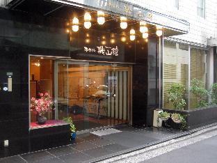 ホテル 機山館