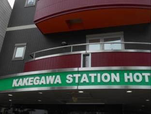 掛川ステーションホテル
