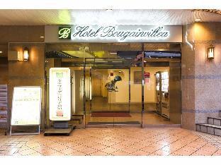 ホテルブーゲンビリア新宿