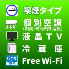 Business Hotel Fukusuke