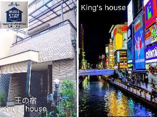 ［なんば］ヴィラ（130m²）｜ 4ベッドルーム／2バスルーム