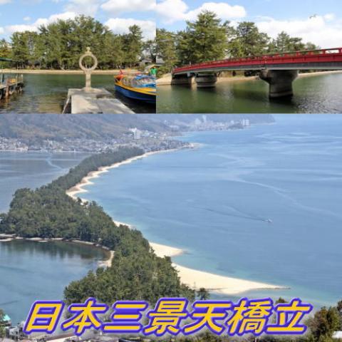 R Inn Ayabe