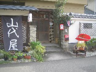 山代屋