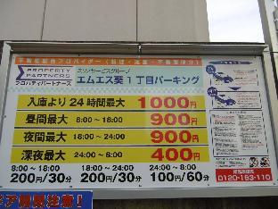 ［栄］アパートメント（26m²）｜ 1ベッドルーム／1バスルーム