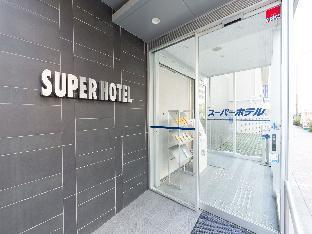 スーパーホテル東京大塚