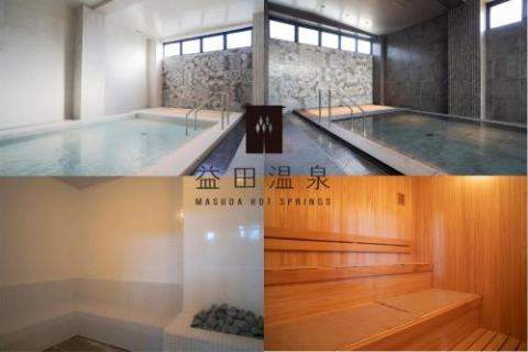 MASCOS HOTEL 益田温泉