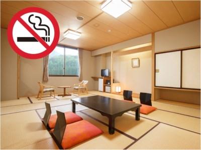 Watari Onsen