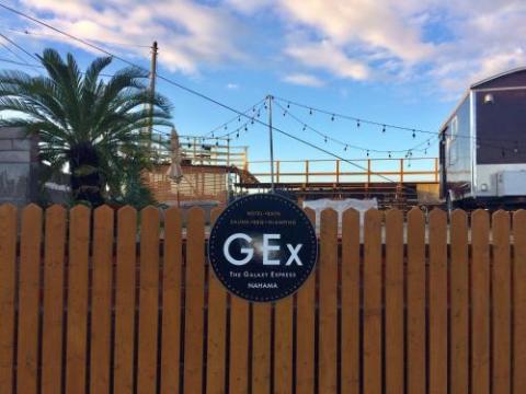 The Galaxy Express Nahama ザ・ギャラクシー・エキスプレス・ナハマ