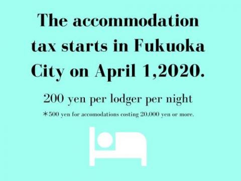 MUSUBI HOTEL MACHIYA Kiyokawa 2