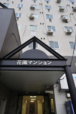 花園マンション 5566