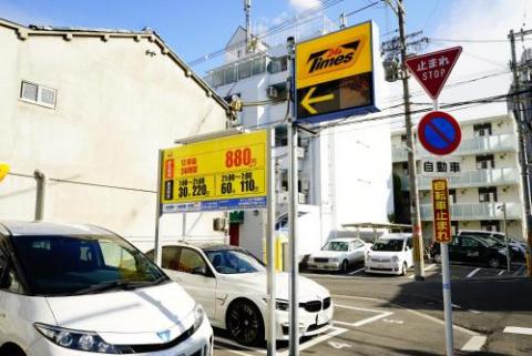 暁 Twilight Osaka Inn NO.2-2