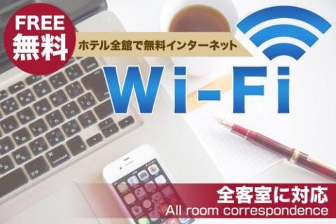 Hotel Abest Meguro / Vacation STAY 71408