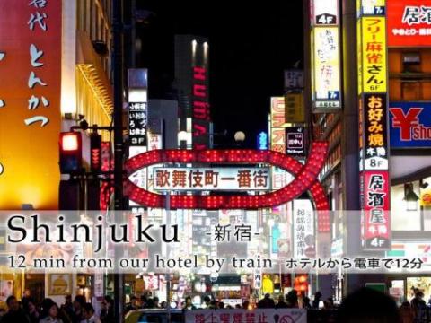 Hotel Abest Meguro / Vacation STAY 71385