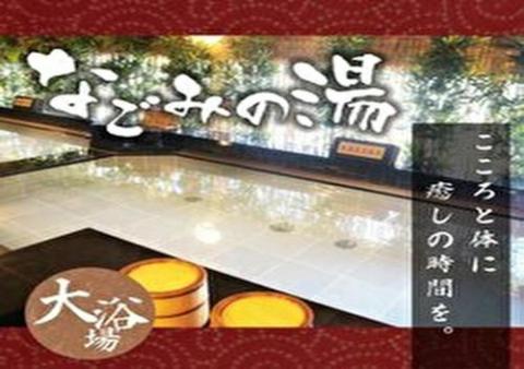 Kobe Port Tower Hotel / Vacation STAY 72985