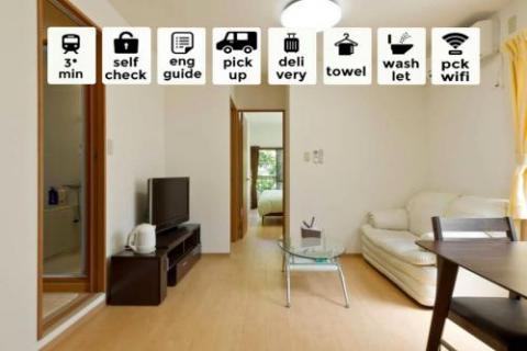 アンドステイ多摩川1丁目