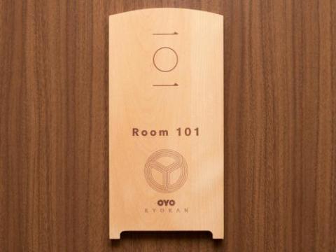 OYO旅館 浜名湖の宿 湖西