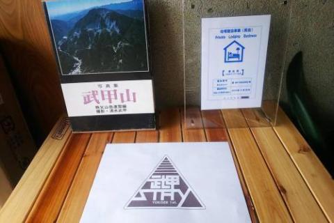 まるまる貸切一軒家 ゆっくり過ごせる民泊 武甲ステイ