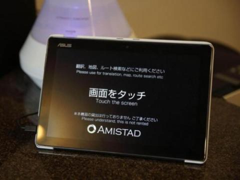 Amistad Hotel - Vacation STAY 82714