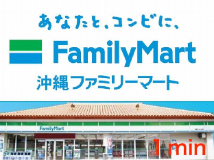 ［糸満］ヴィラ（110m²）｜ 3ベッドルーム／1バスルーム