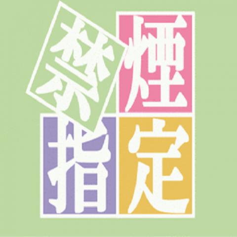 Toho Inn Takamatsu