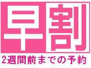 Business Hotel Shinbashi (Miyagi)