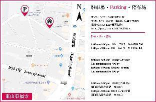 ［京都］一軒家（90m²）｜ 3ベッドルーム／1バスルーム