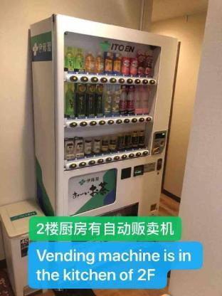 ［池袋］アパートメント（9m²）｜ 1ベッドルーム／1バスルーム