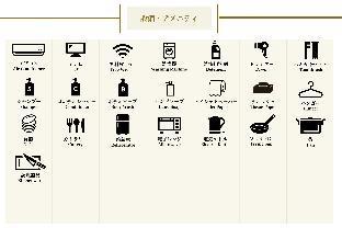 ［なんば］アパートメント（120m²）｜ 4ベッドルーム／1バスルーム