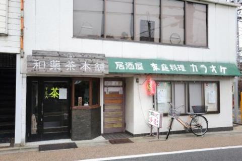 東福寺 ゲストハウス 一期一会