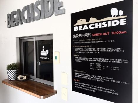 Nenkamminshuku Onjuku Beach Side