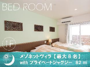 コルディオ スカイビュー グシクムイ