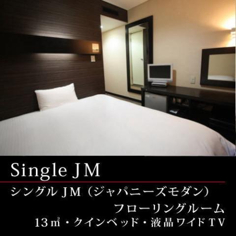 Green Rich Hotel Matsue Ekimae