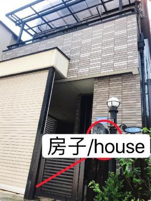 ［なんば］ヴィラ（130m²）｜ 4ベッドルーム／2バスルーム