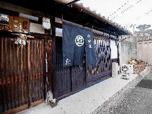 ［京都］一軒家（63m²）｜ 2ベッドルーム／1バスルーム