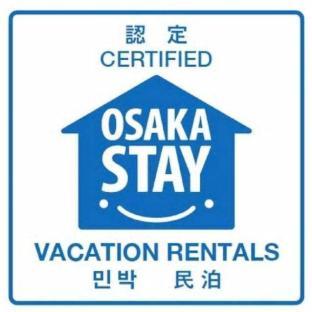 ［天王寺］アパートメント（25m²）｜ 1ベッドルーム／1バスルーム