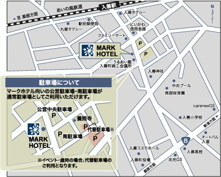 Mark Hotel
